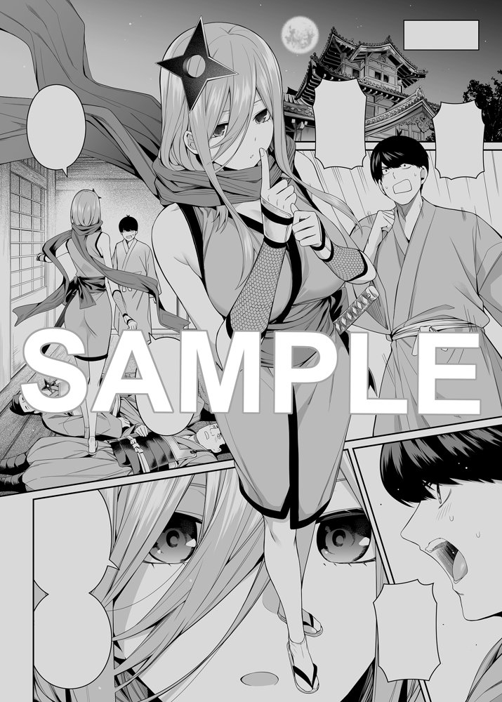1/5の恋愛感情｜壊茸社（hitomi） エロ同人誌画像 013