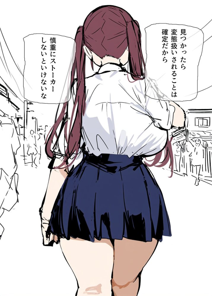 俺を虐めるツインテールJKの弱みを握ってデカチンSEXでメス堕ち？｜たまごやき（hitomi） エロ同人誌画像 012