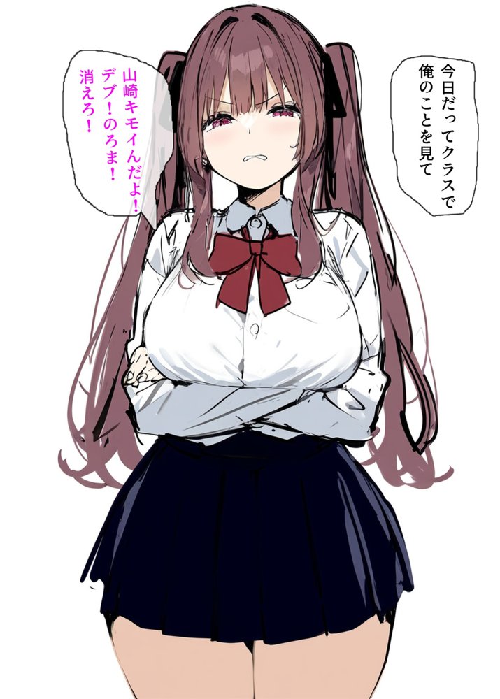俺を虐めるツインテールJKの弱みを握ってデカチンSEXでメス堕ち？｜たまごやき（hitomi） エロ同人誌画像 007