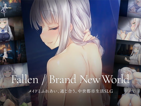 Fallen / Brand New World｜パルティア教団（hitomi）